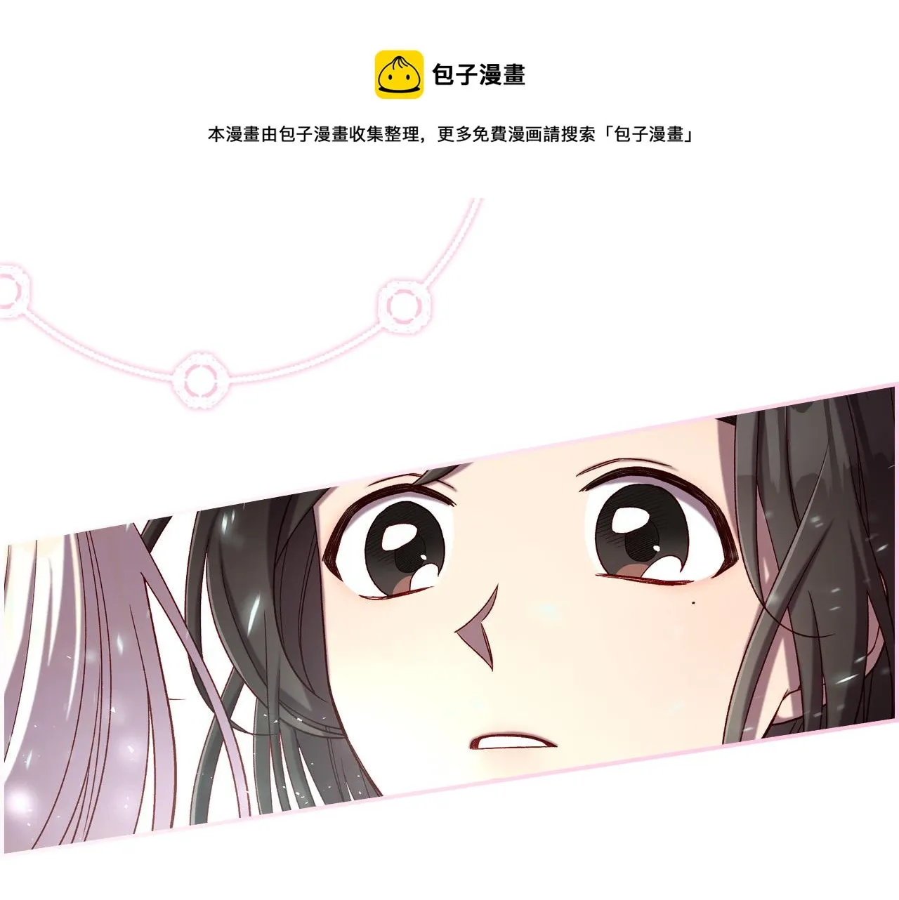 第67话 他一定很痛吧？ 第157页