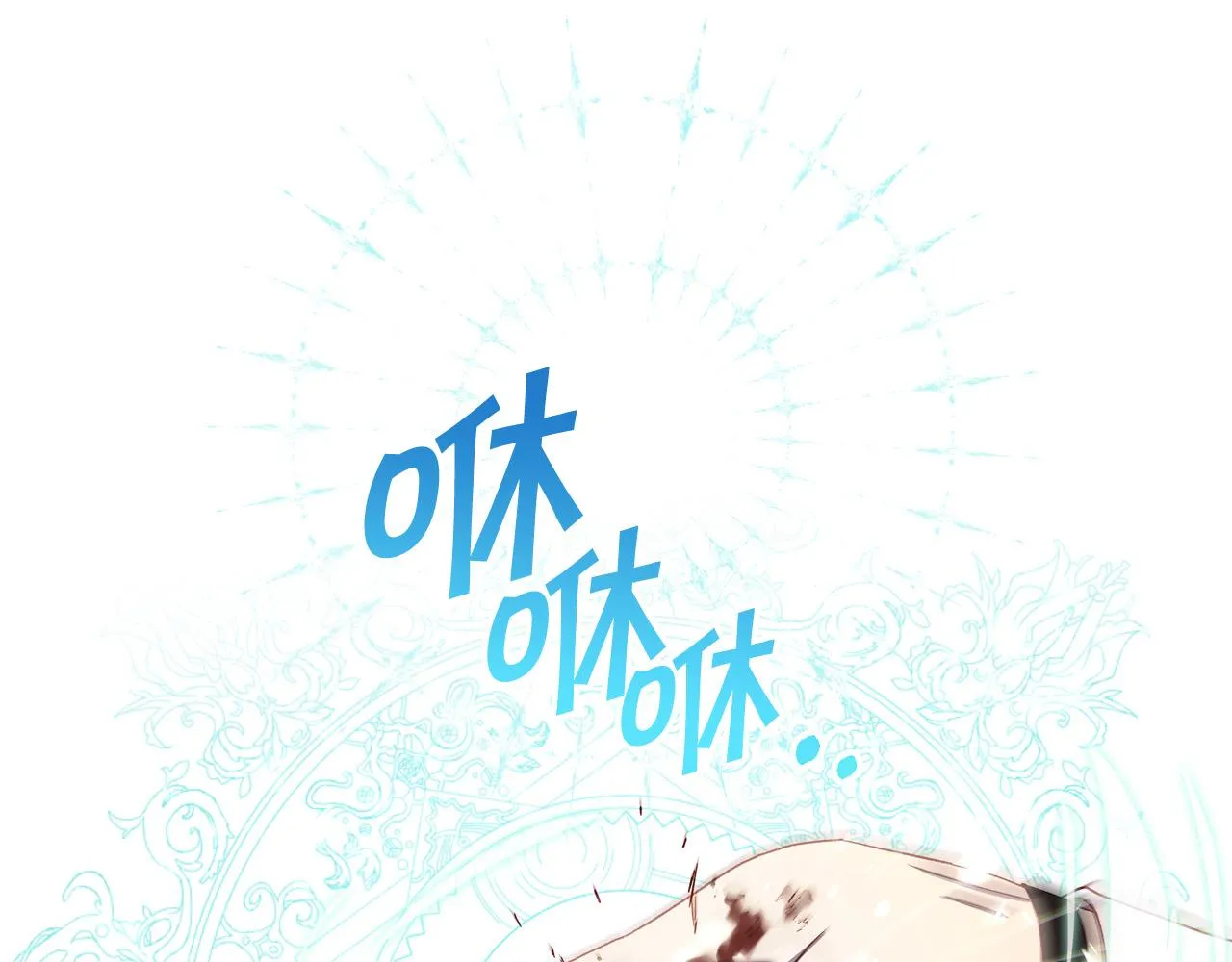 第67话 他一定很痛吧？ 第158页