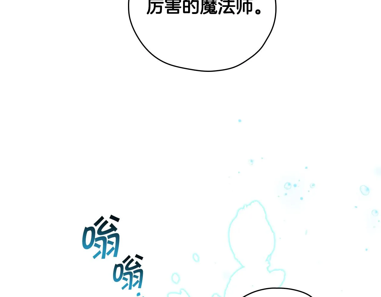 第67话 他一定很痛吧？ 第168页