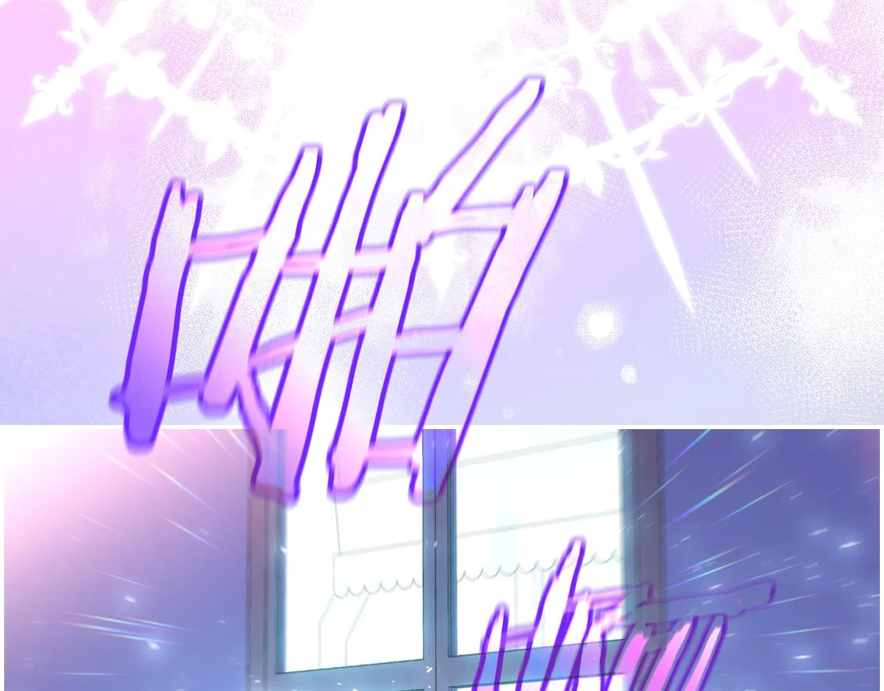 第67话 他一定很痛吧？ 第174页