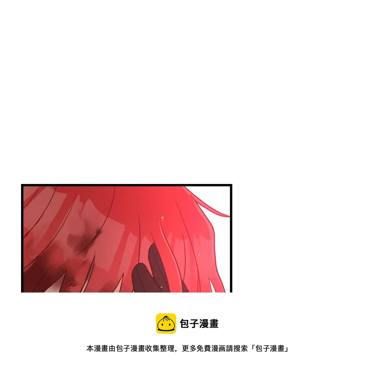 第66话 搞不清 第5页