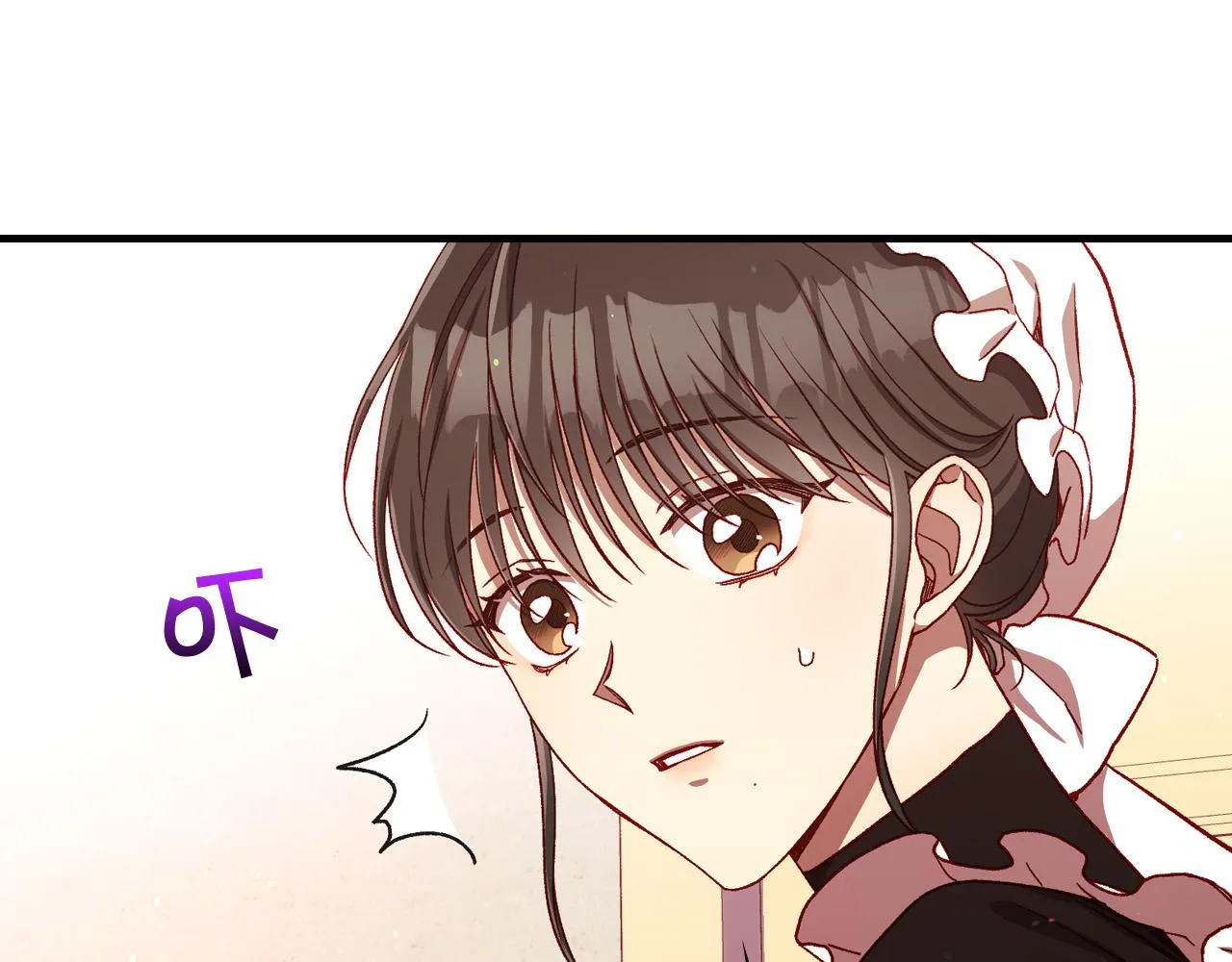 第66话 搞不清 第8页