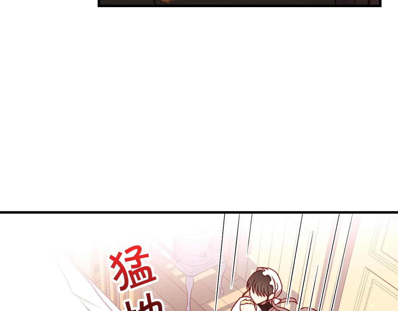 第66话 搞不清 第14页