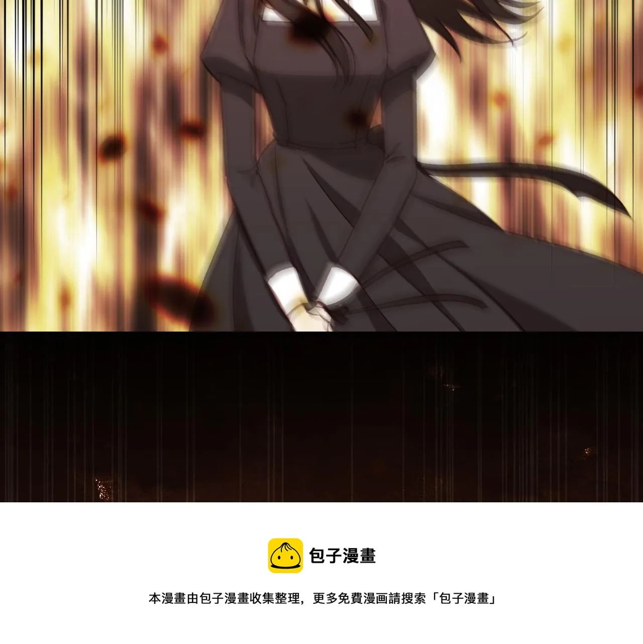 第66话 搞不清 第21页
