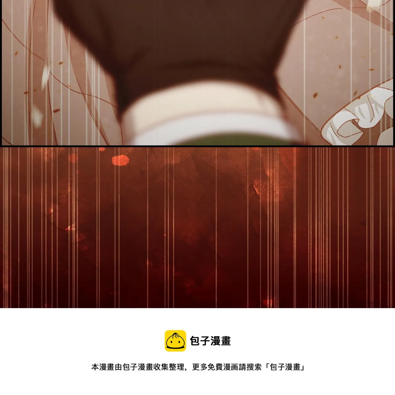 第66话 搞不清 第25页
