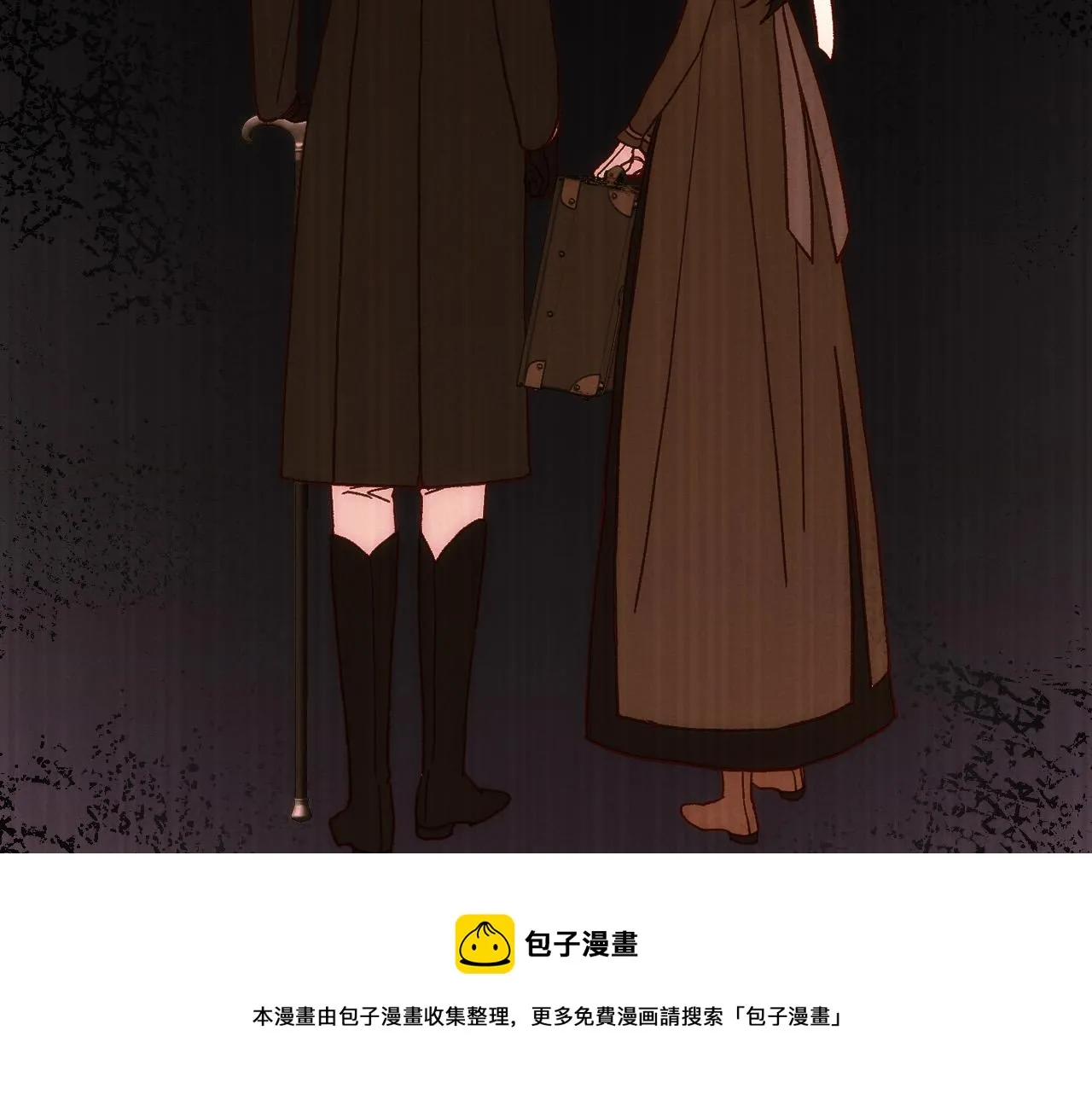 第66话 搞不清 第33页
