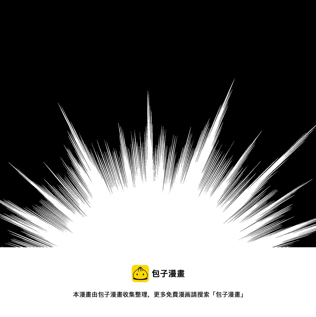 第66话 搞不清 第41页