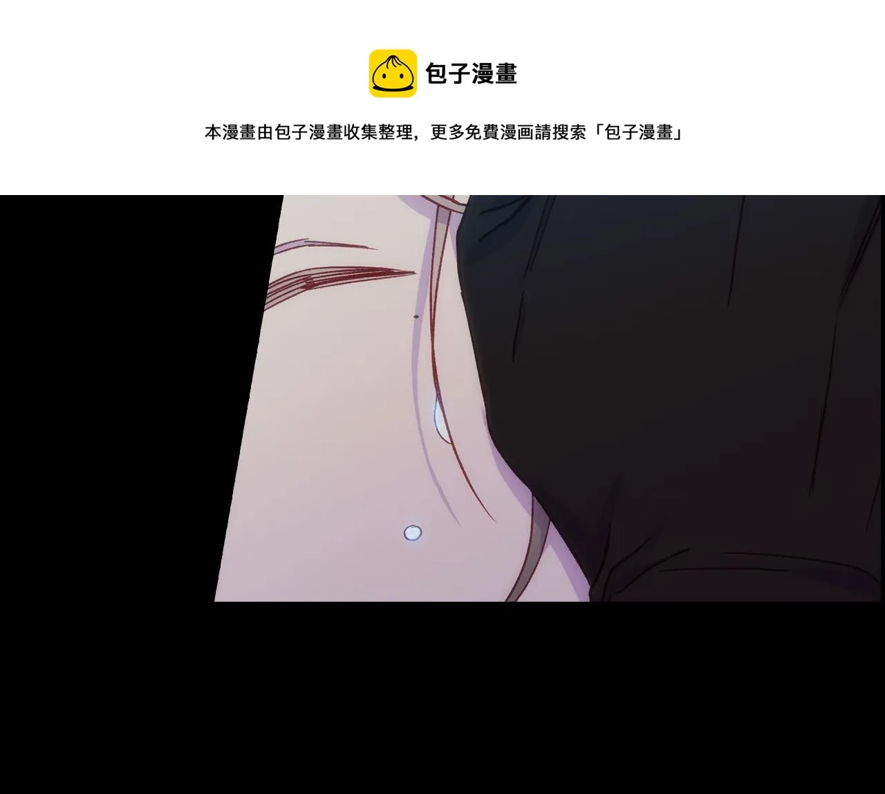 第66话 搞不清 第53页