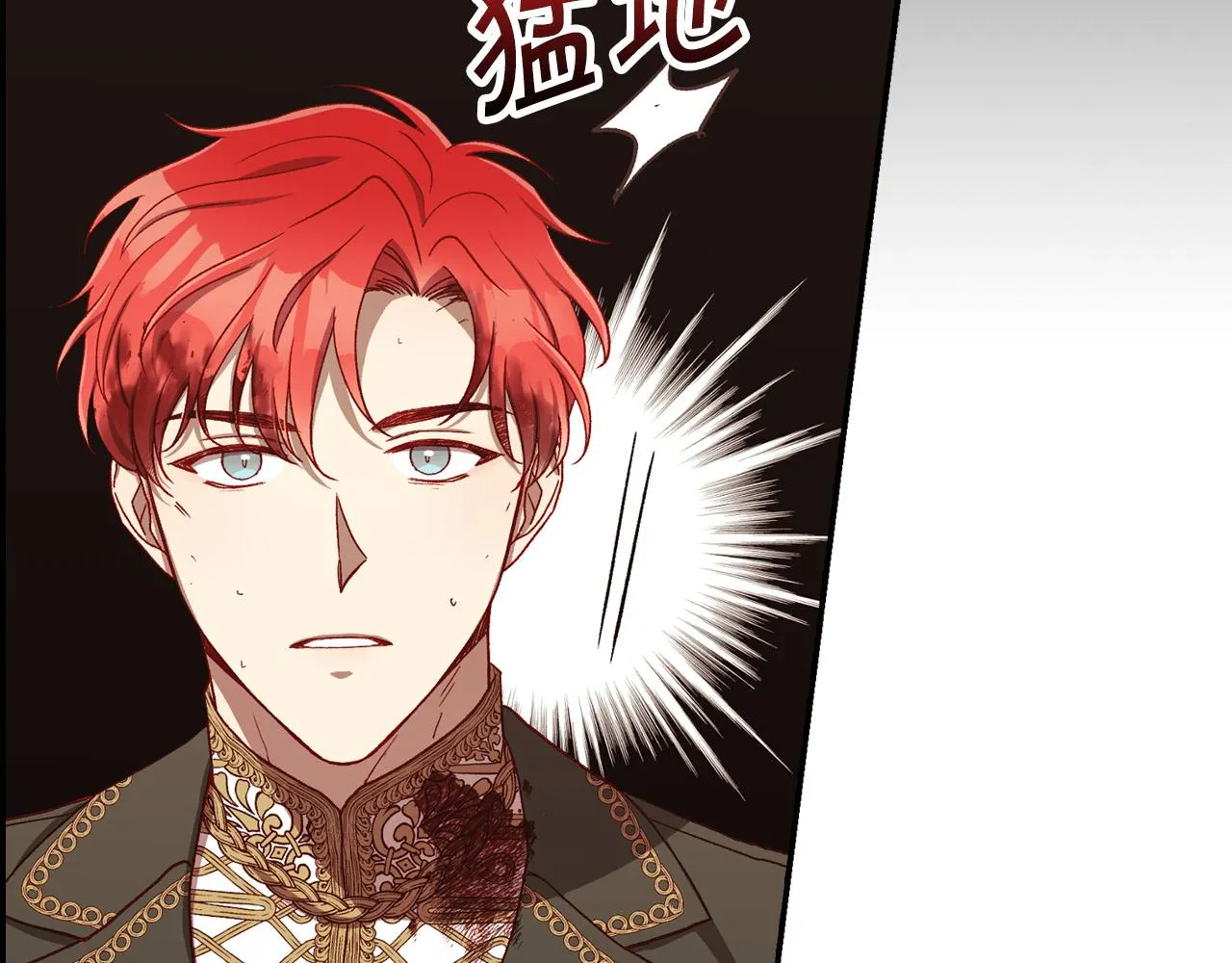 第66话 搞不清 第59页