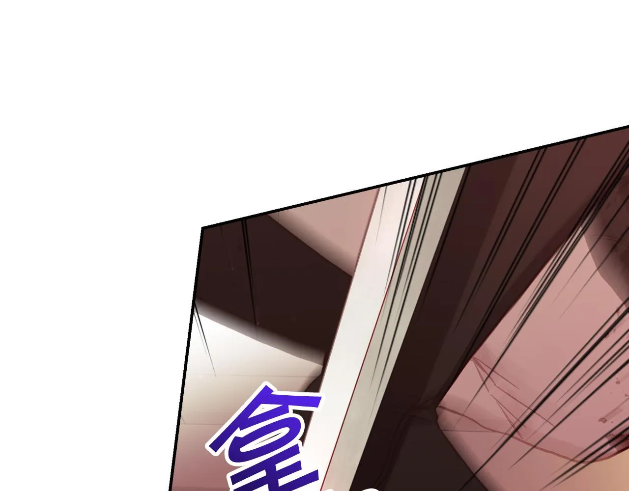 第66话 搞不清 第62页