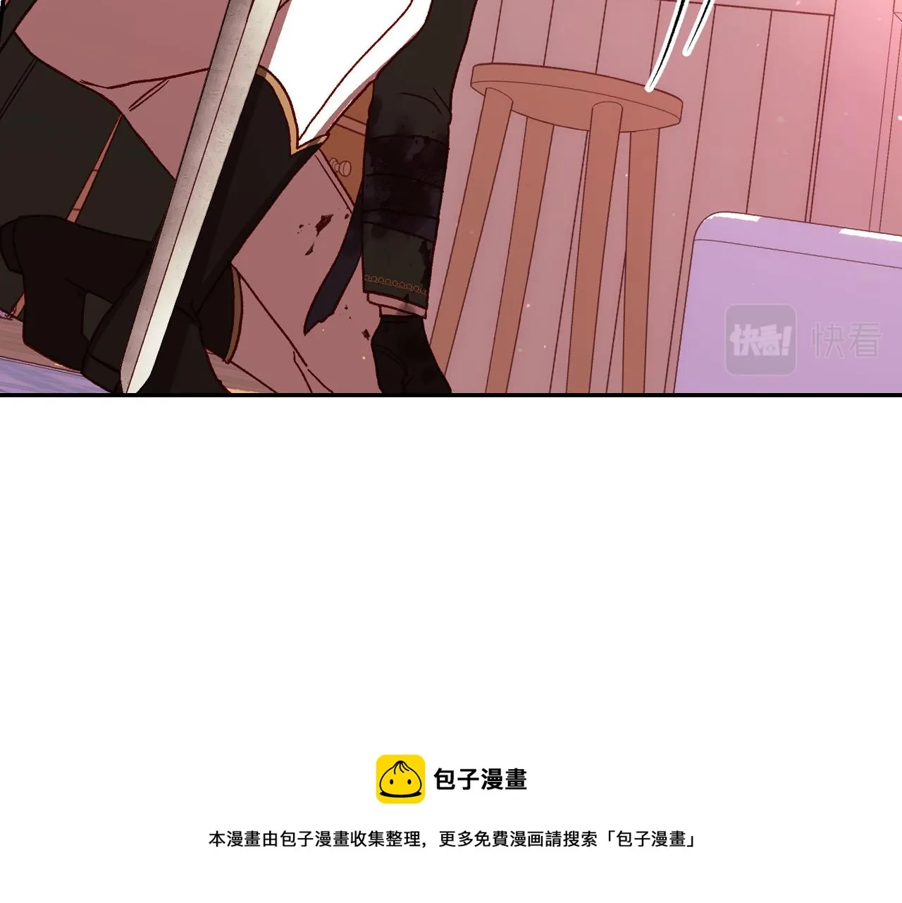 第66话 搞不清 第65页