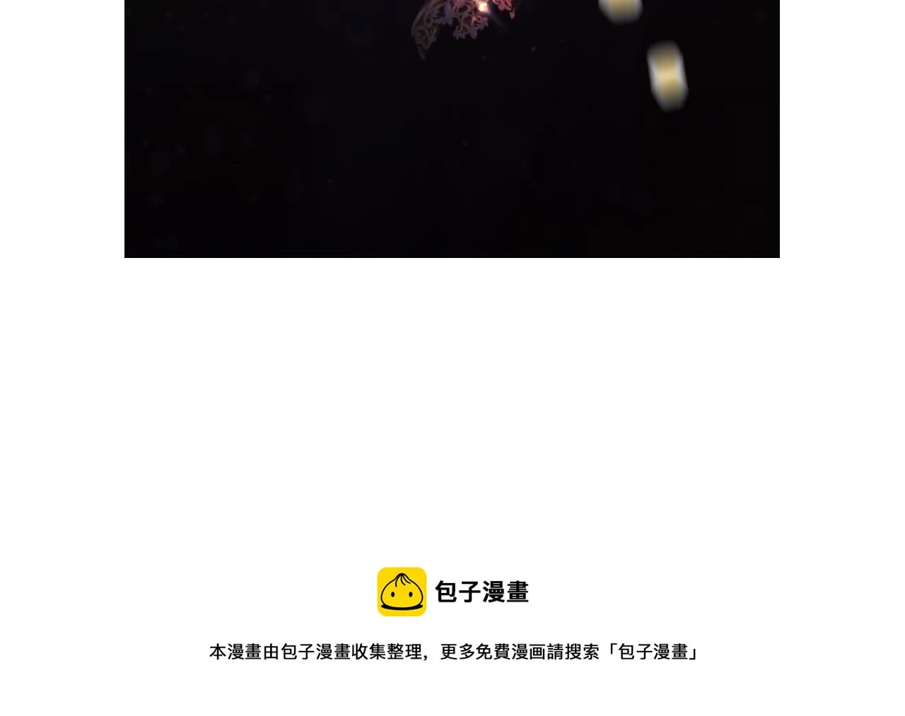 第66话 搞不清 第89页