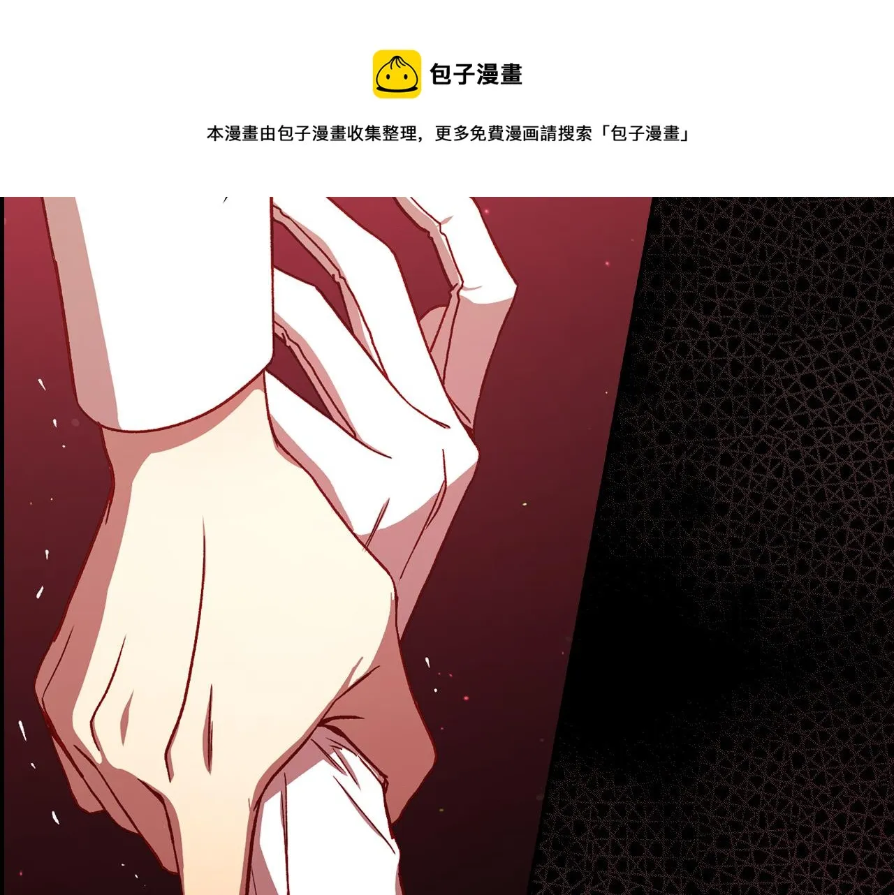 第66话 搞不清 第97页