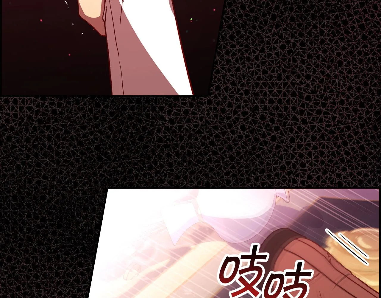第66话 搞不清 第98页