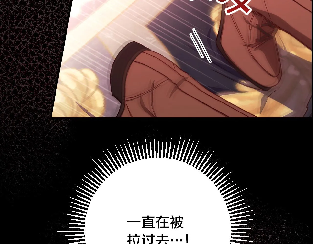 第66话 搞不清 第99页