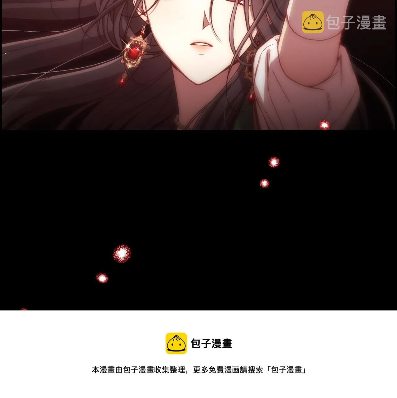 第66话 搞不清 第121页