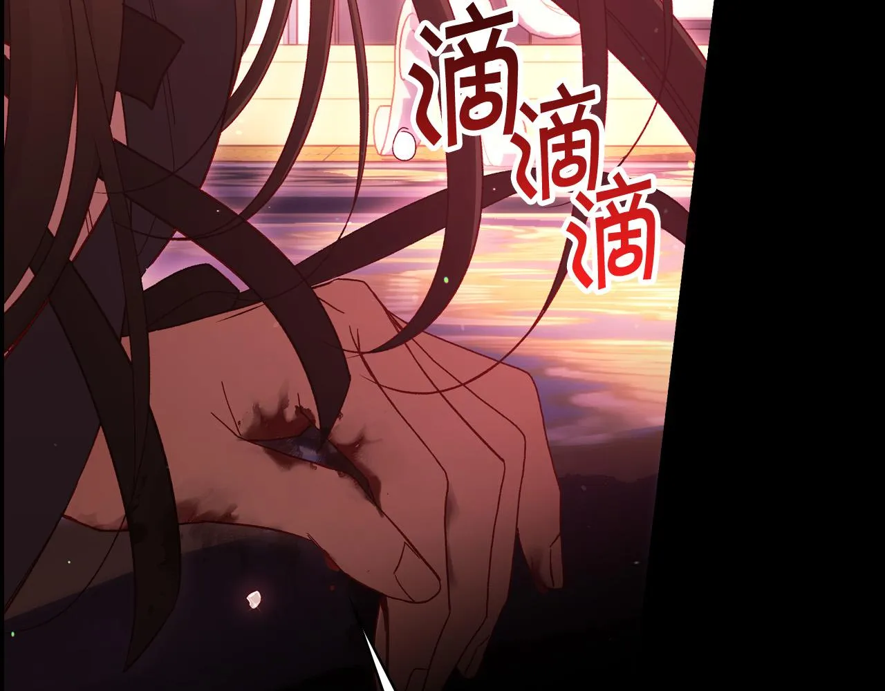 第66话 搞不清 第127页