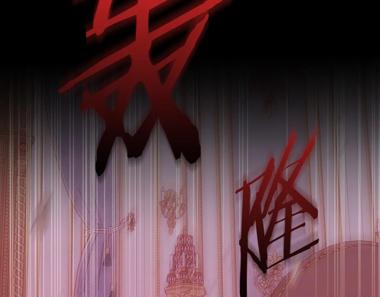 第66话 搞不清 第138页