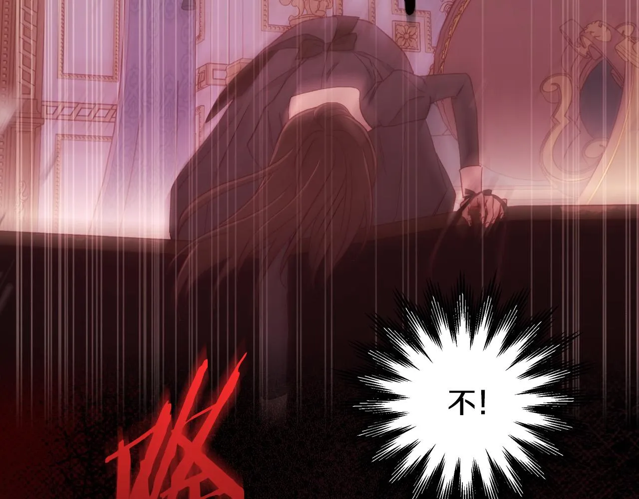 第66话 搞不清 第139页