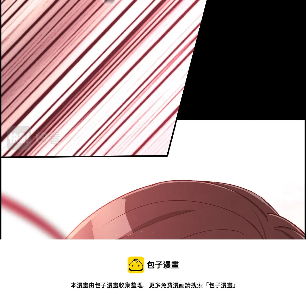 第66话 搞不清 第149页