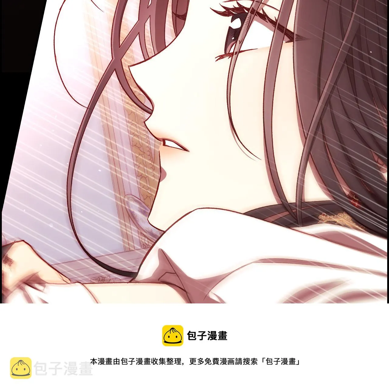 第66话 搞不清 第153页