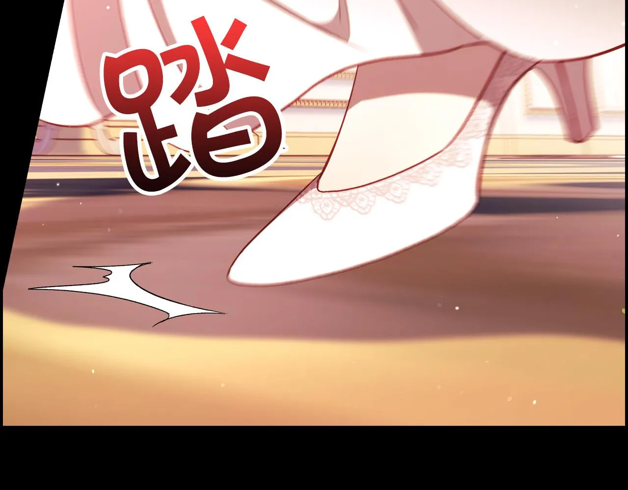 第66话 搞不清 第155页
