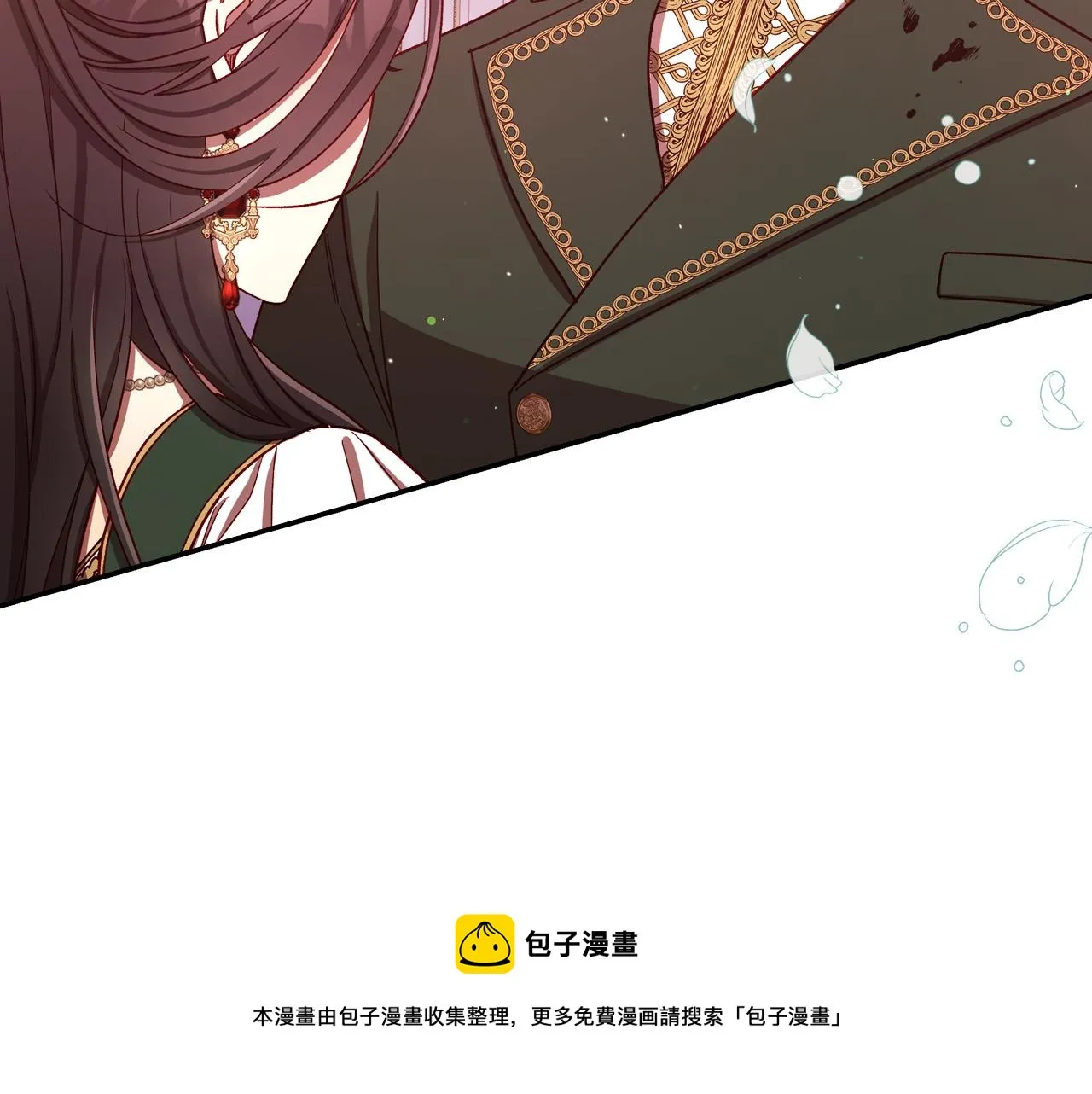 第66话 搞不清 第161页