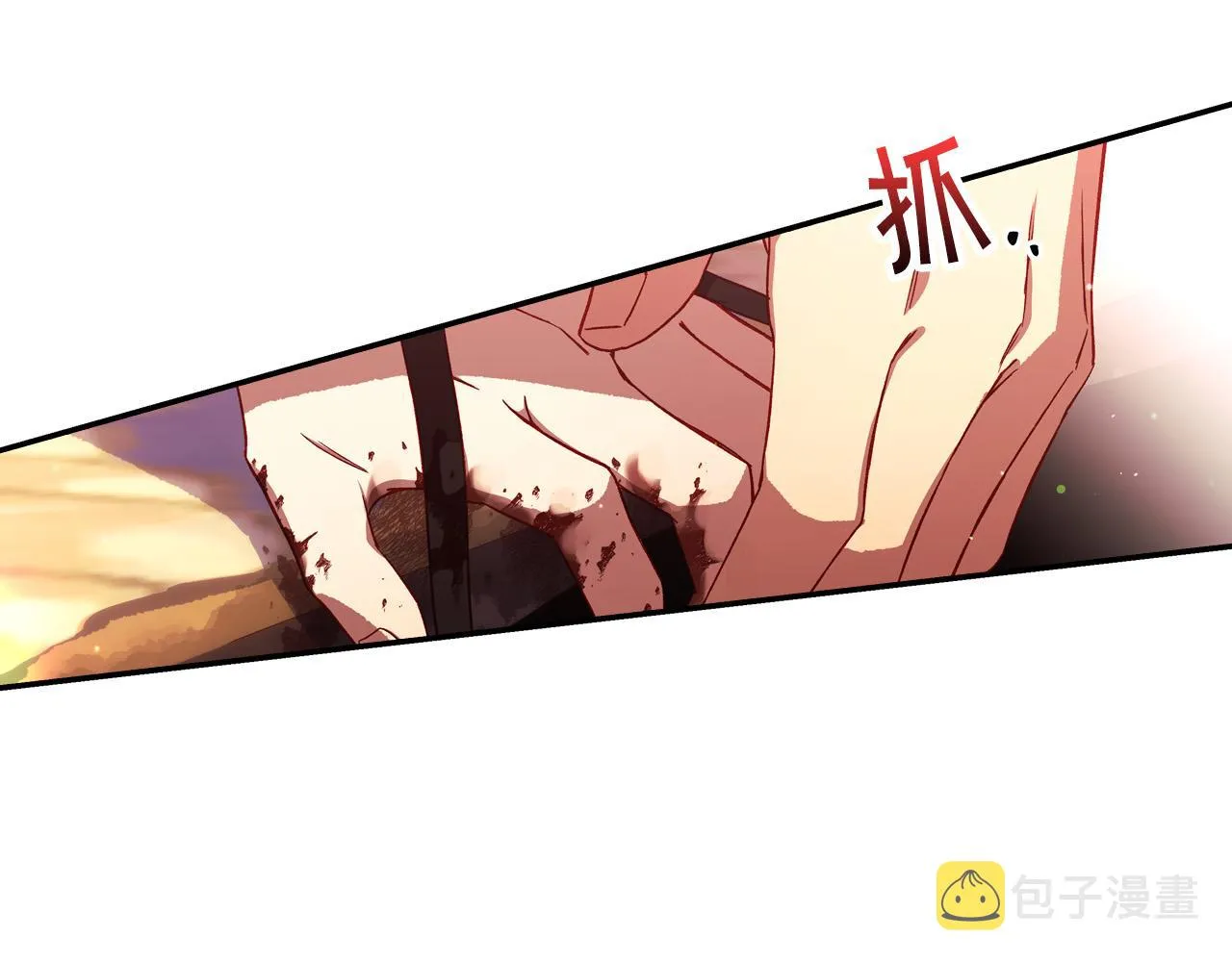 第66话 搞不清 第162页