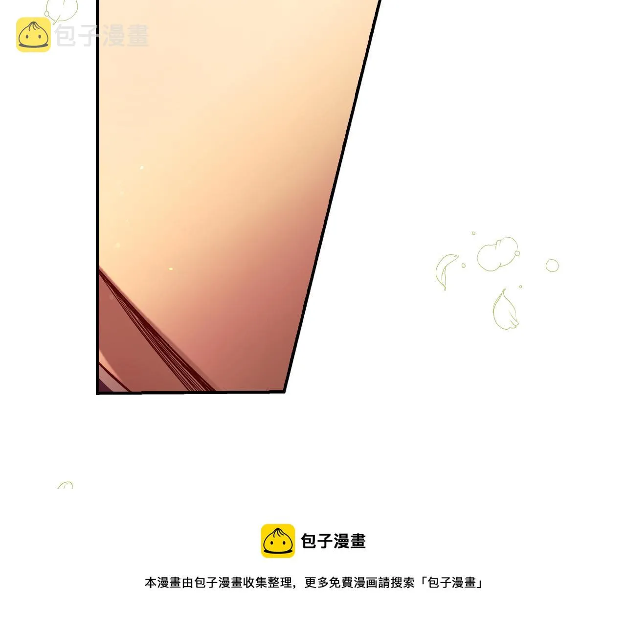 第66话 搞不清 第165页