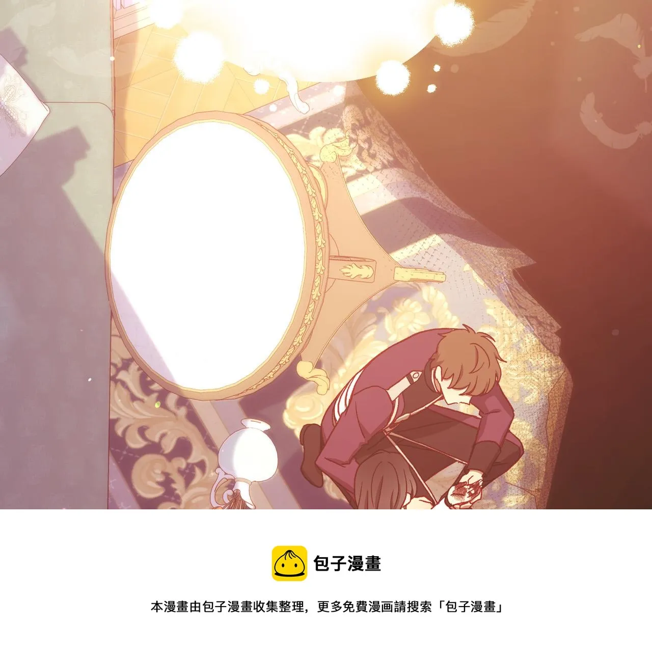 第66话 搞不清 第173页