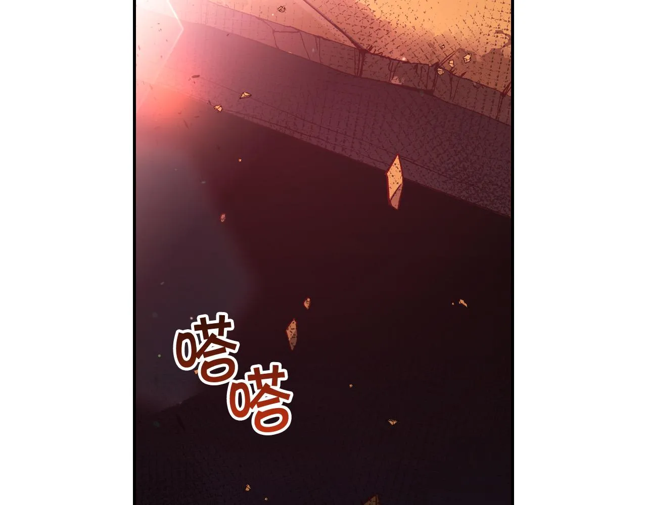 第65话 放手吧 第2页