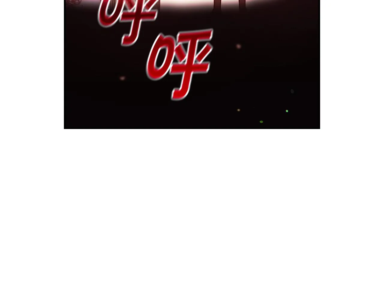 第65话 放手吧 第8页