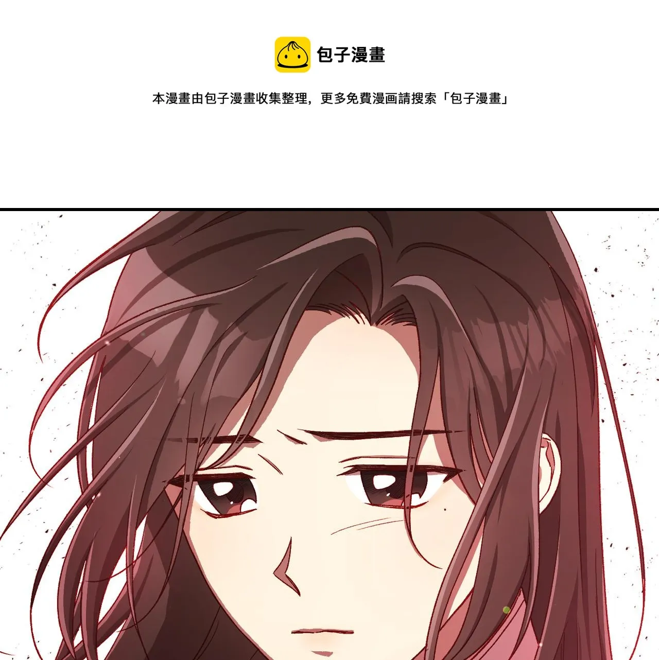 第65话 放手吧 第9页
