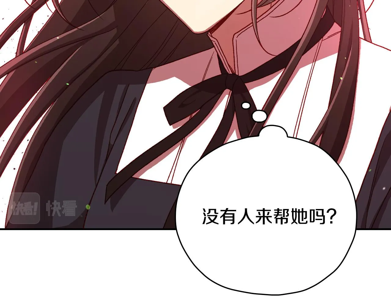 第65话 放手吧 第10页