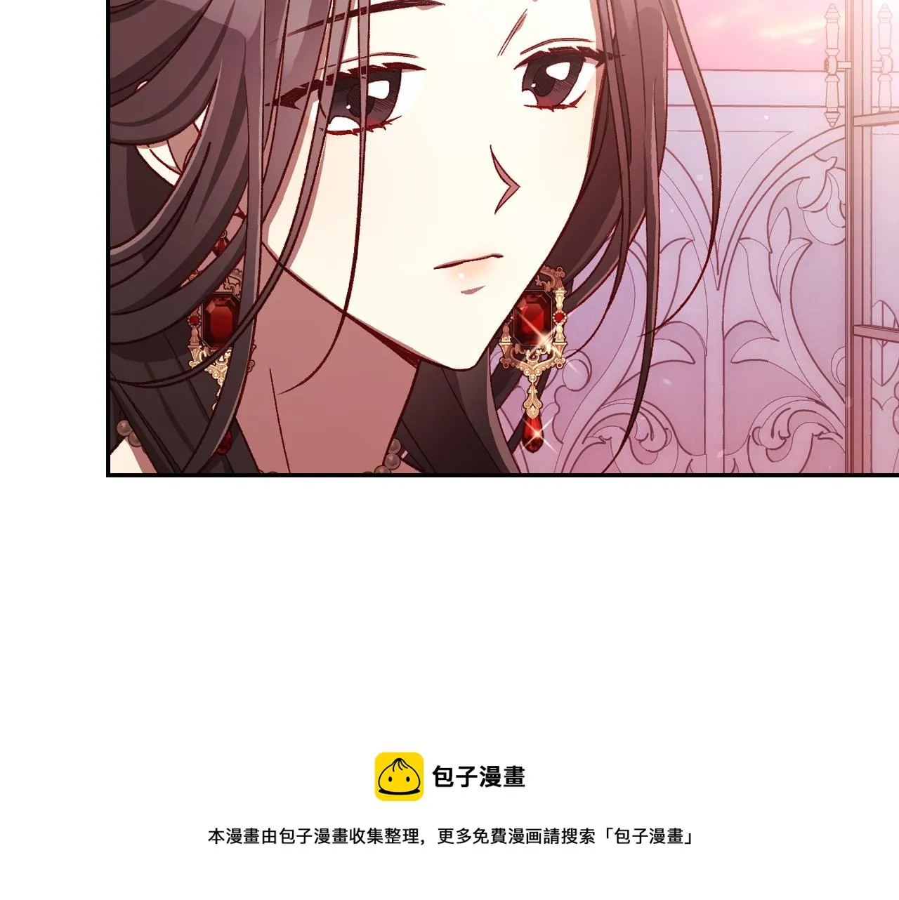 第65话 放手吧 第13页