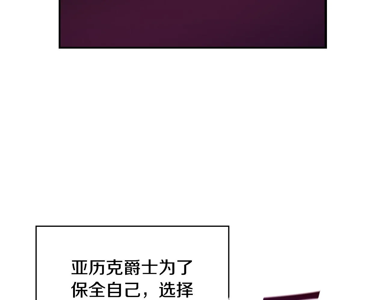 第65话 放手吧 第18页