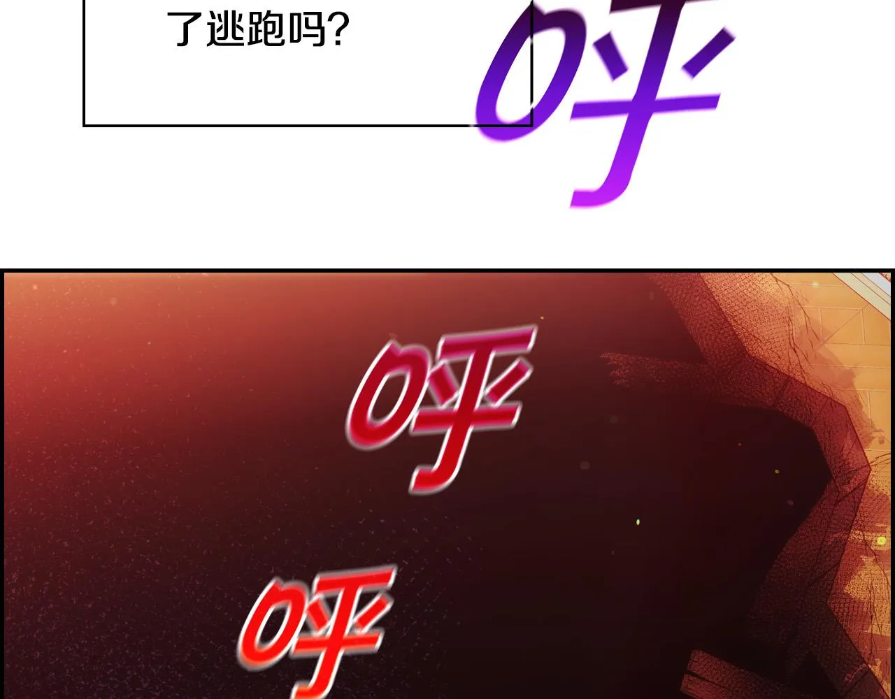 第65话 放手吧 第19页