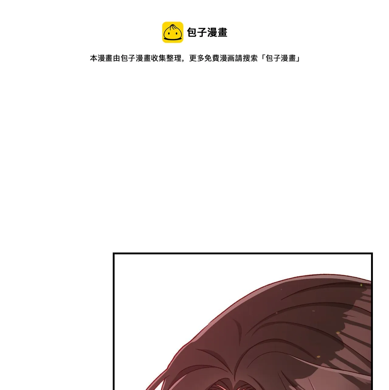 第65话 放手吧 第21页