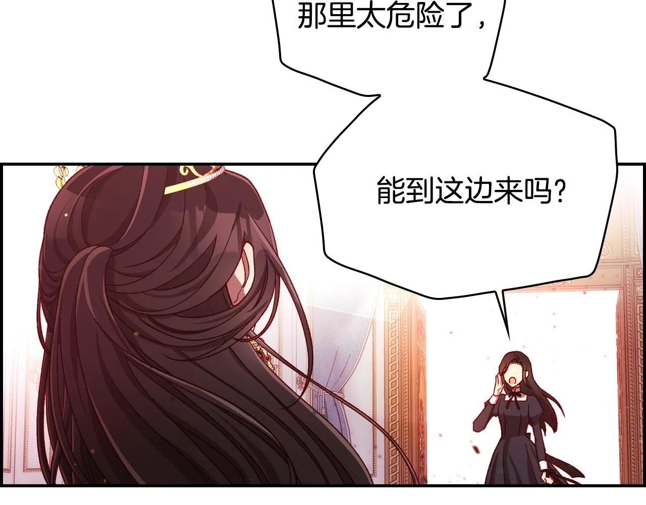 第65话 放手吧 第24页