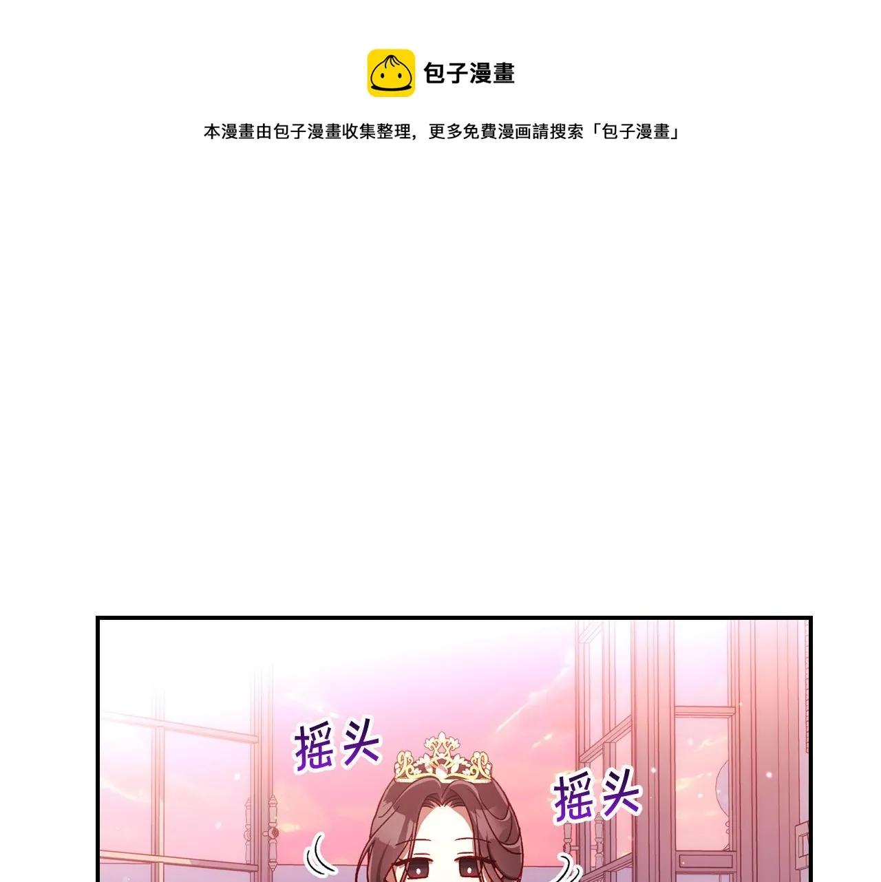 第65话 放手吧 第25页