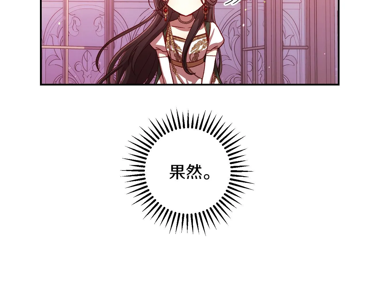 第65话 放手吧 第26页