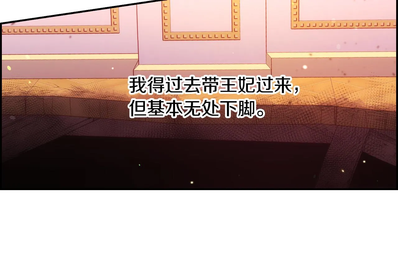 第65话 放手吧 第32页