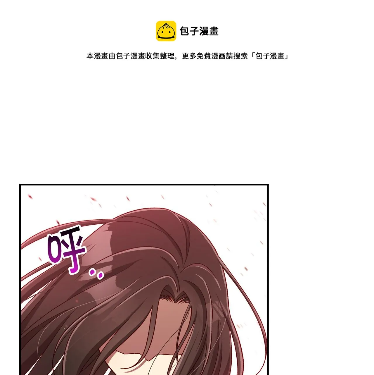 第65话 放手吧 第33页