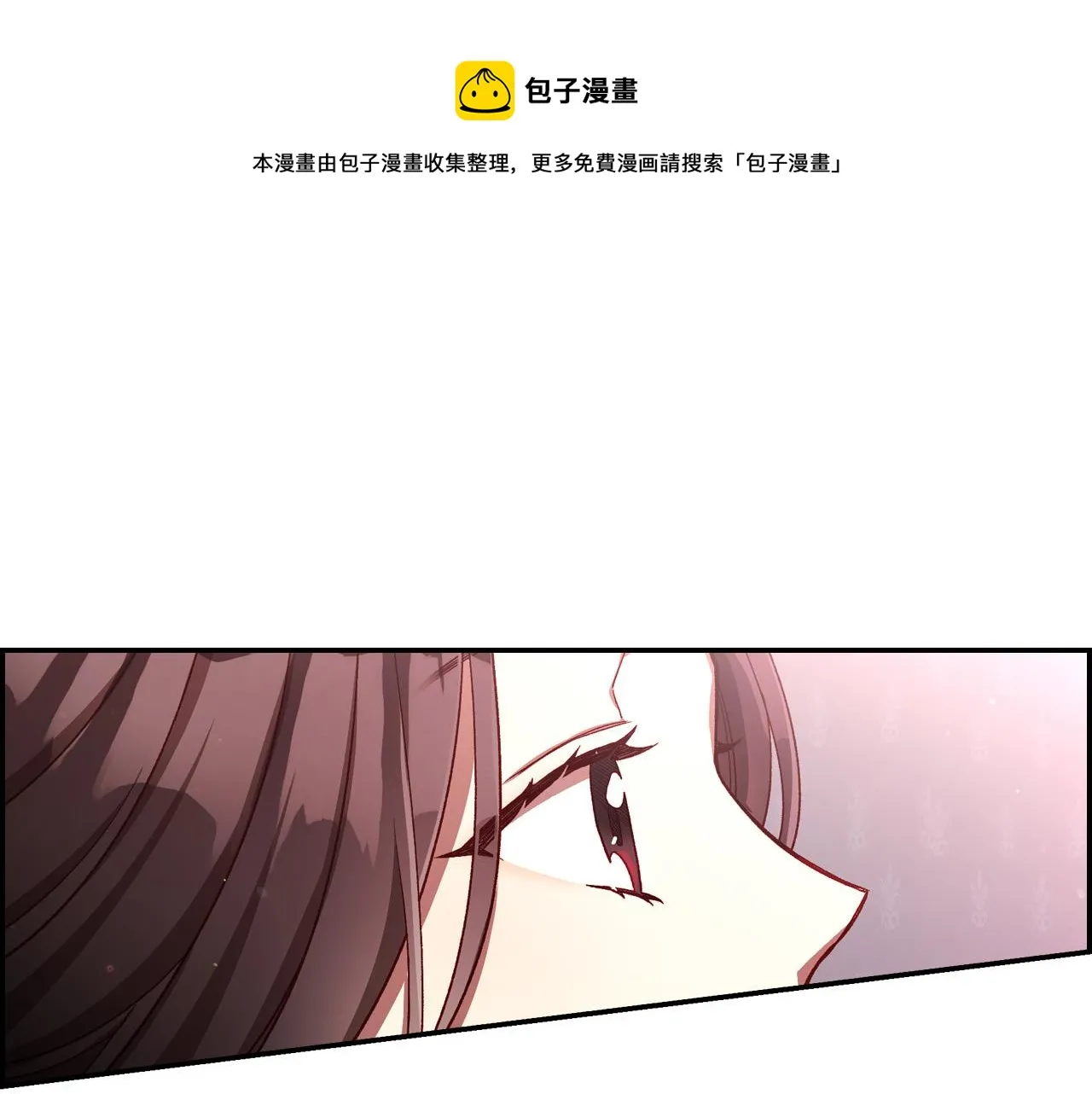 第65话 放手吧 第37页