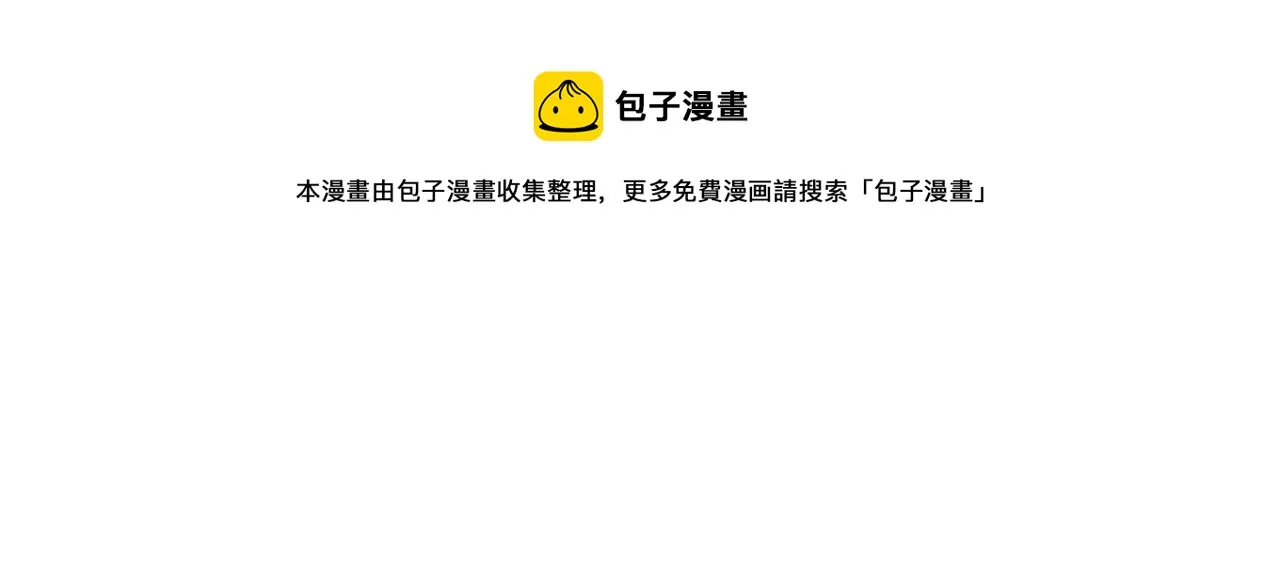第65话 放手吧 第41页