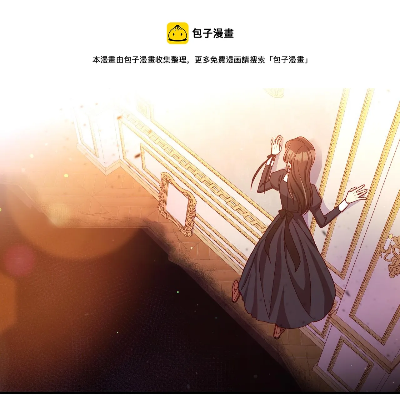 第65话 放手吧 第45页