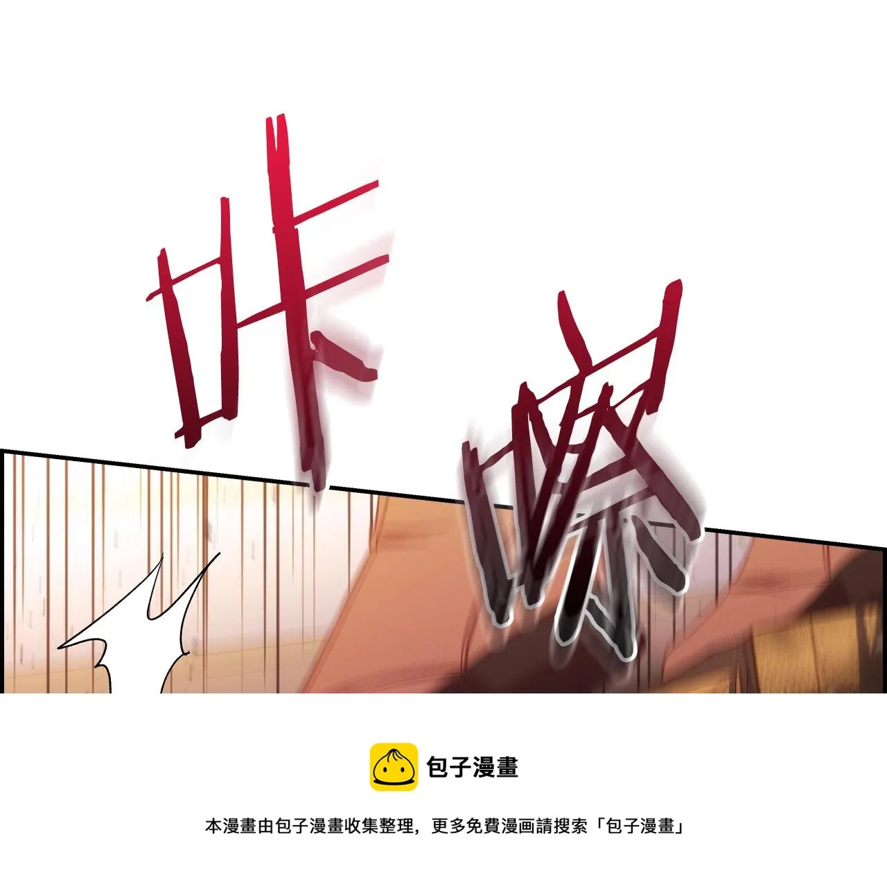 第65话 放手吧 第49页
