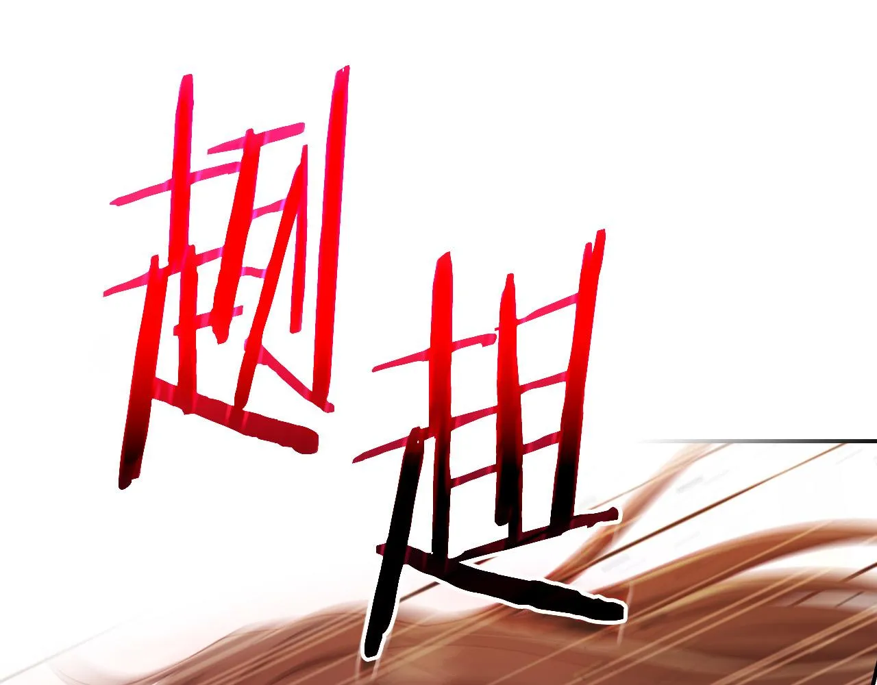 第65话 放手吧 第51页