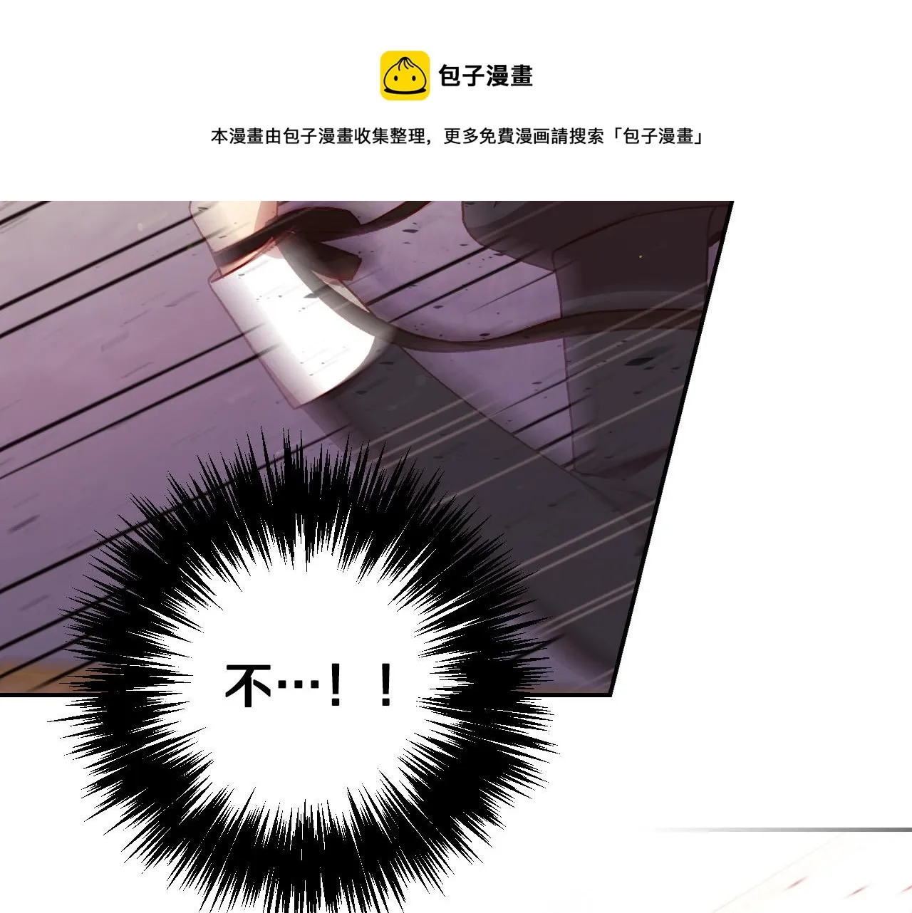 第65话 放手吧 第53页