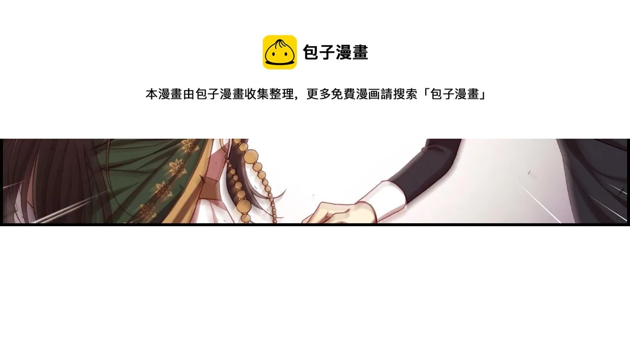 第65话 放手吧 第57页